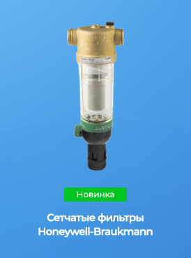 Сетчатые фильтры